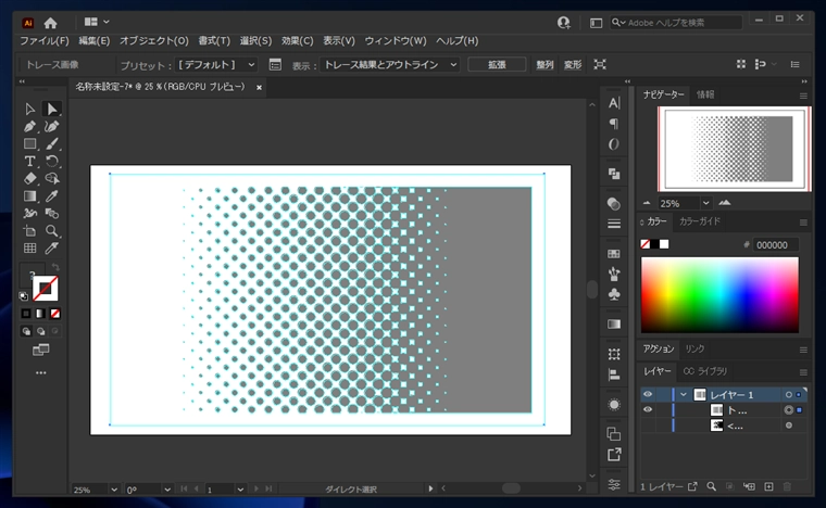 Illustratorで水玉模様のグラデーションの作成方法:画像17