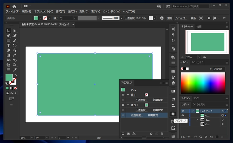 Illustratorで水玉模様のグラデーションの作成方法:画像21