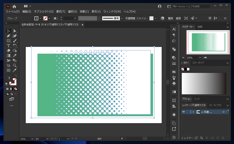 Illustratorで水玉模様のグラデーションの作成方法:画像26