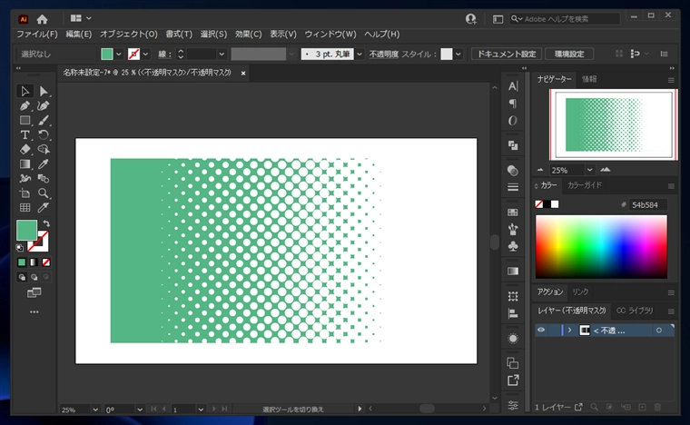 Illustratorで水玉模様のグラデーションの作成方法:画像27