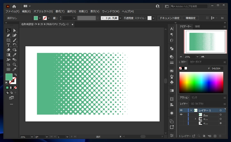 Illustratorで水玉模様のグラデーションの作成方法:画像29