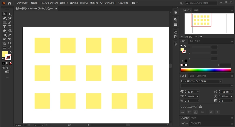 複数の図形全体にグラデーションを適用する:画像1