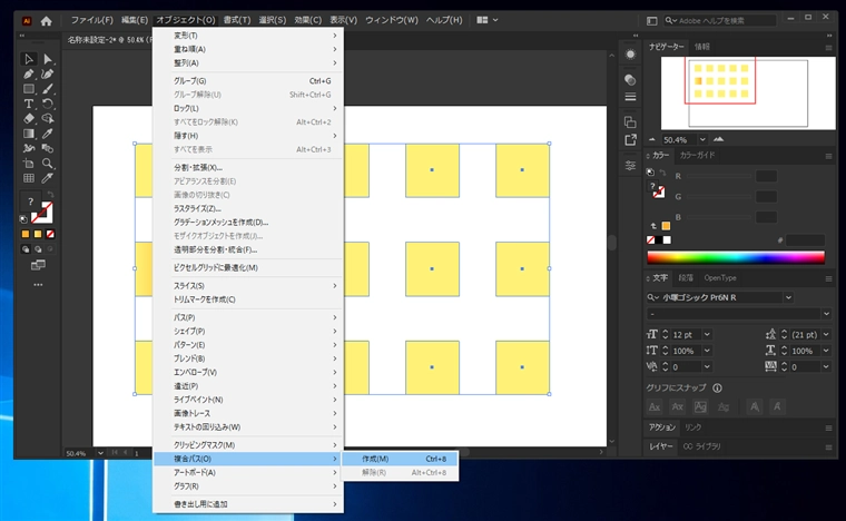 複数の図形全体にグラデーションを適用する:画像6