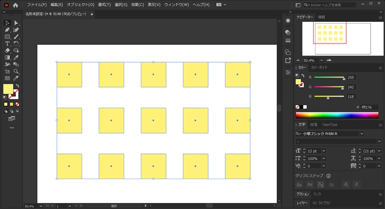 複数の図形全体にグラデーションを適用する:画像7