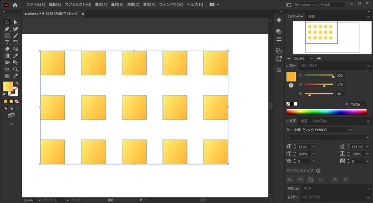 複数の図形全体にグラデーションを適用する:画像13