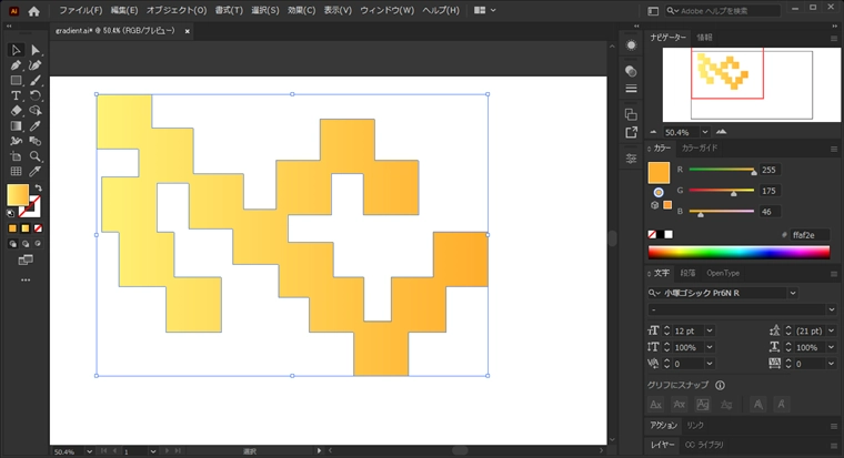 複数の図形全体にグラデーションを適用する:画像14