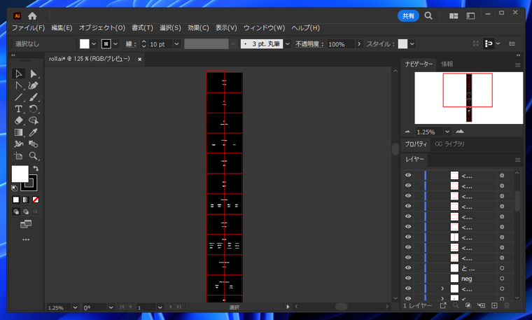 After Effectsでスタッフロールのアニメーションを作成する:画像1
