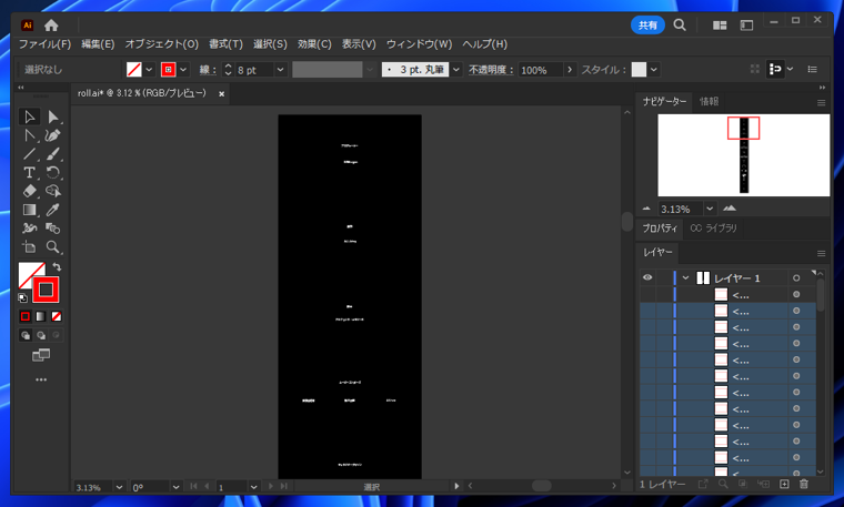 After Effectsでスタッフロールのアニメーションを作成する:画像5