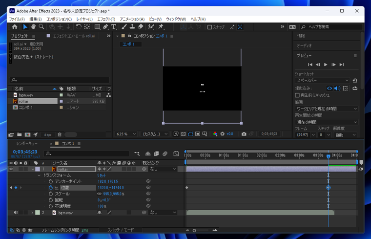 After Effectsでスタッフロールのアニメーションを作成する:画像20