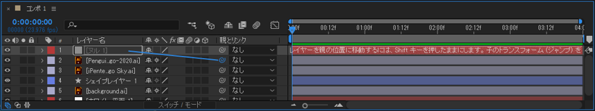 フェードアウトを作成する:画像20