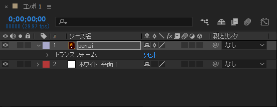 オブジェクト(画像,図形,テキスト)をマスクする:画像3