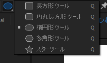 オブジェクト(画像,図形,テキスト)をマスクする:画像4