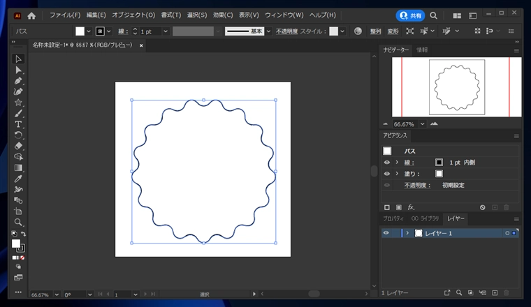 オブジェクト(画像,図形,テキスト)をマスクする:画像9