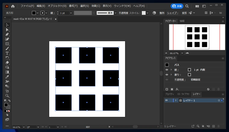 オブジェクト(画像,図形,テキスト)をマスクする:画像24