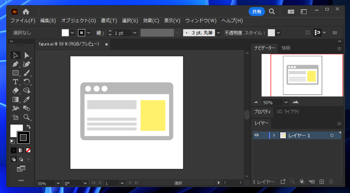 Bodymovin 出力用のコンポジションムービーを作成する:画像1