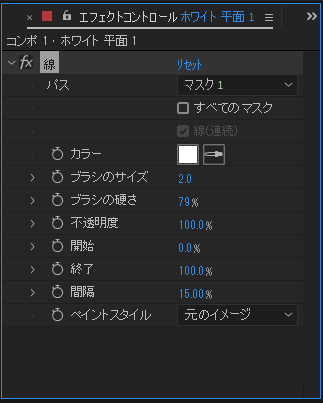 After Effectsのパスストロークのアニメーションを作成する:画像10