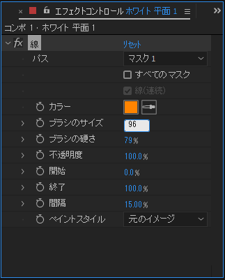 After Effectsのパスストロークのアニメーションを作成する:画像13