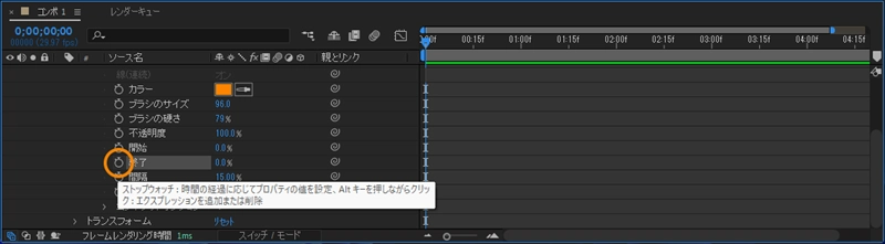 After Effectsのパスストロークのアニメーションを作成する:画像18