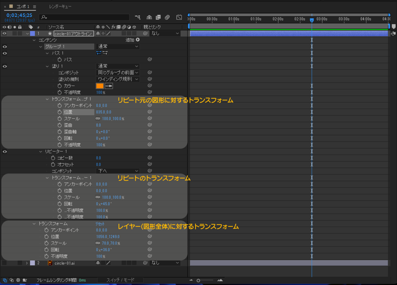 After Effectsで図形が放射状に広がり移動するアニメーションを作成する方法:画像30