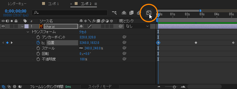 After Effectsでのイージーイーズ、イージーイーズイン、イージーイーズアウトの違い:画像3
