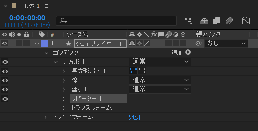 縞模様を描画する / ストライプの描画:画像34