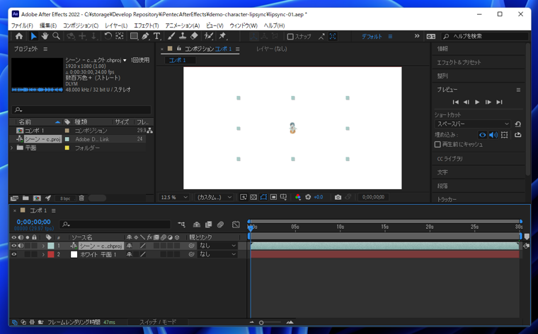 After Effects に Character Animator のシーンをインポートする:画像7