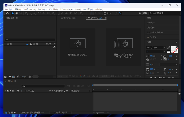 Bodymovin のインストール:画像10
