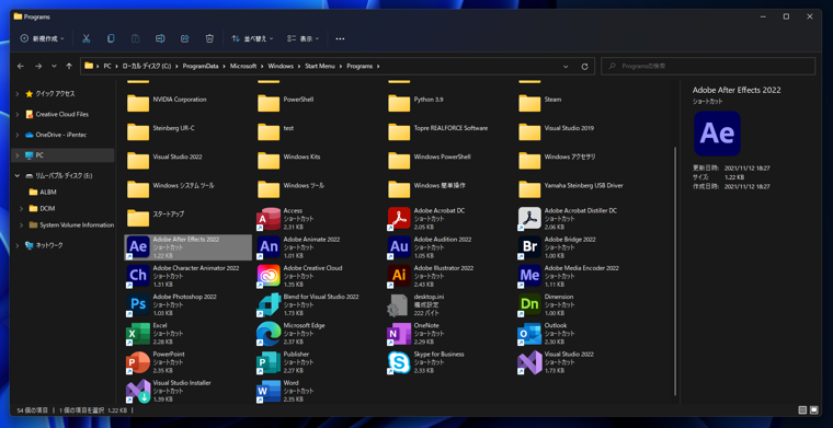 After Effects を複数起動する:画像14