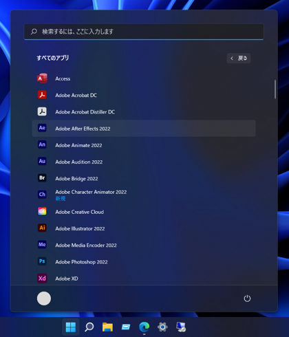 After Effects を複数起動する:画像19