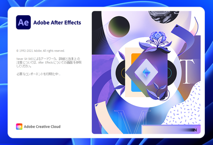After Effects を複数起動する:画像20