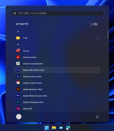 After Effects を複数起動する:画像1