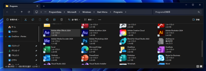 After Effects を複数起動する:画像3