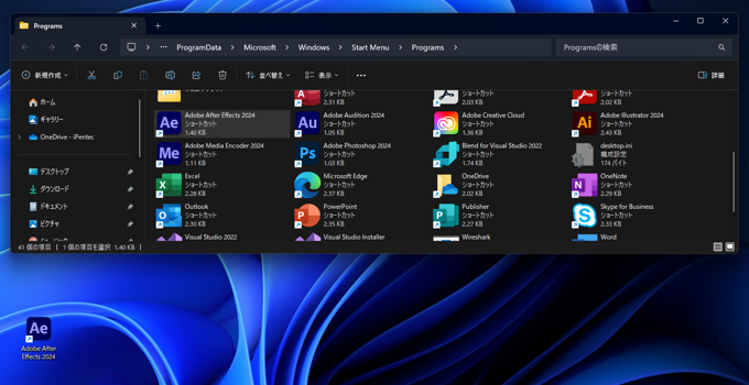 After Effects を複数起動する:画像4