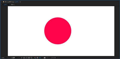 After Effectsで同じ動作をするアニメーション部品をタイミングや向きを変えて複数配置する方法:画像33