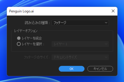 コンポジションに画像を配置する:画像5