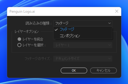 コンポジションに画像を配置する:画像6