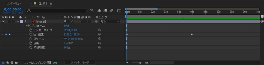 After Effectsでキーフレームのアニメーションへのイージング設定方法:画像7