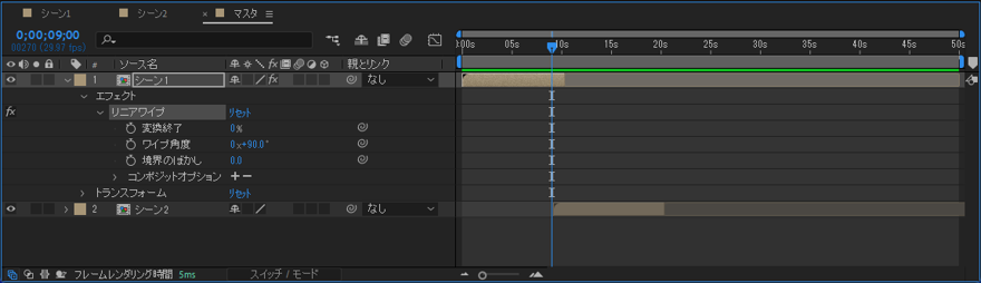複数のコンポジションを切り替える:画像7