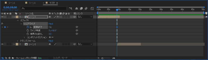 複数のコンポジションを切り替える:画像8