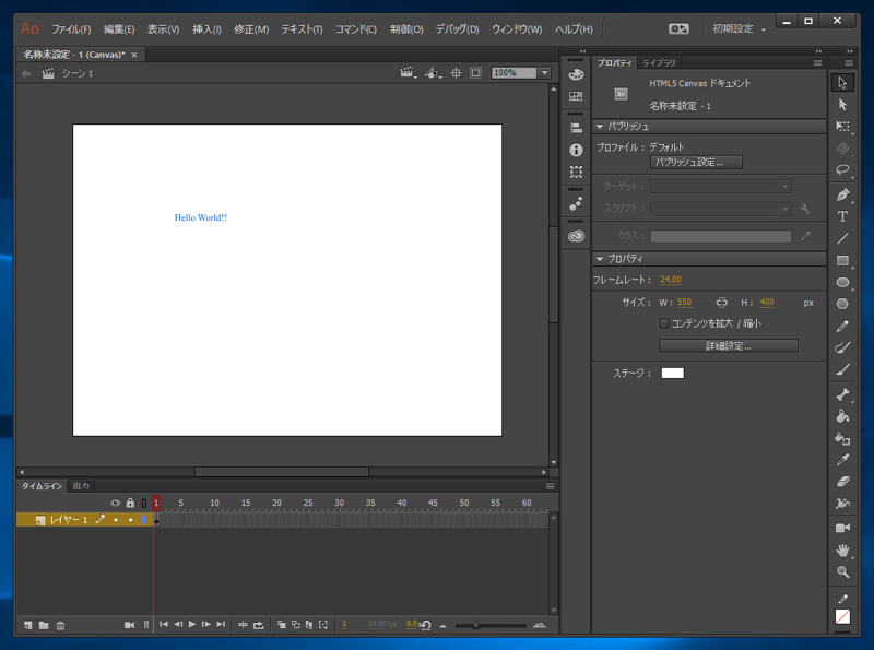 HTML5 Canvasの背景色を変更する:画像1