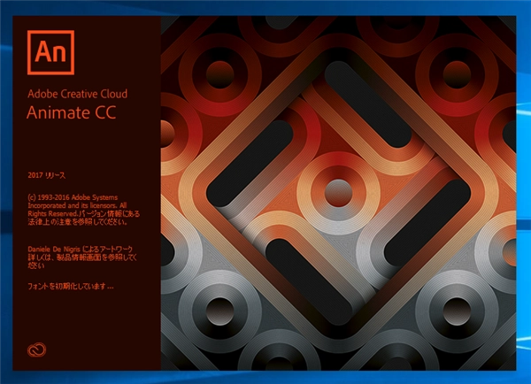 Adobe Animate でHTML5 Canvasのアニメーションアセットを作成する:画像1