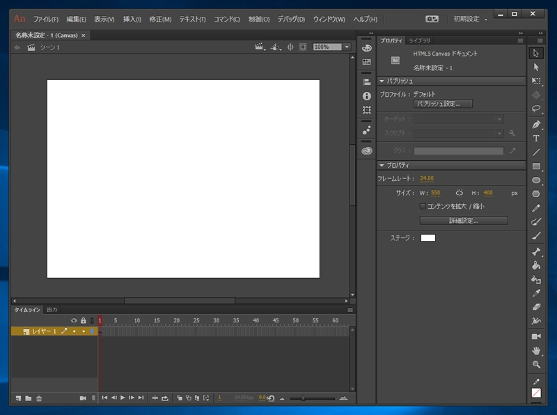 Adobe Animate でHTML5 Canvasのアニメーションアセットを作成する:画像6