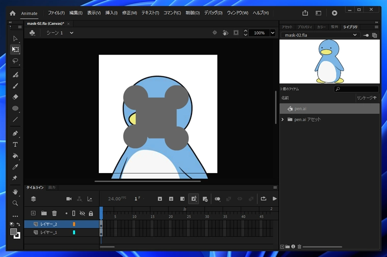 Adobe Animateで画像を図形の形状でマスクする:画像11