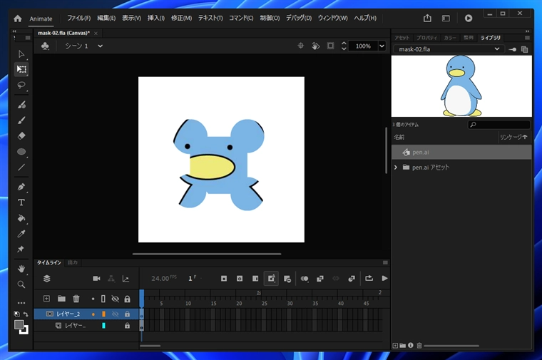 Adobe Animateで画像を図形の形状でマスクする:画像12