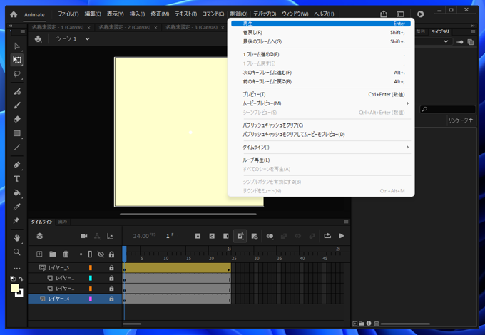 Adobe Animateでマスク形状をアニメーションする:画像23
