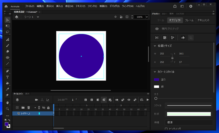 要素を拡大、縮小するアニメーションを作成する (モーショントゥイーンを利用):画像3