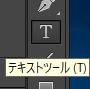 Adobe Animate で HTML5 Canvas にテキストを配置する:画像3
