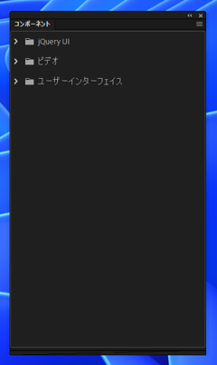 ボタン コンポーネントを配置する:画像3