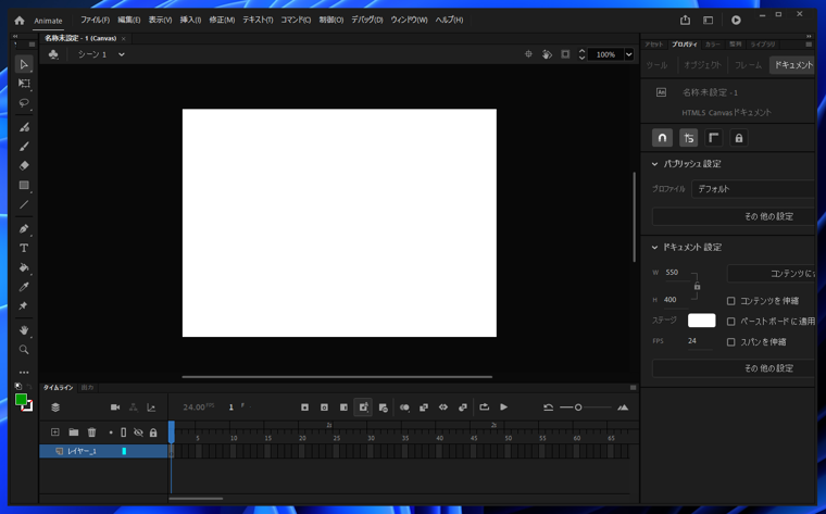 Adobe Animateでキャンバスに画像を配置する方法:画像1