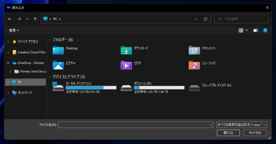 Adobe Animateでキャンバスに画像を配置する方法:画像4
